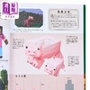【中商原版】我的世界 Minecraft 官方NPC大图鉴 完全解说我的世界NPC 究极指导书 日文原版画集 マインクラフト 公式モブ大図鑑 商品缩略图2