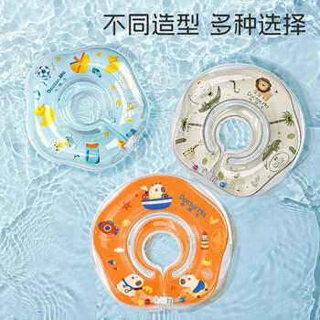 马博士 婴儿游泳圈新生儿宝宝脖圈颈圈婴儿戏水玩具生日礼物 商品图6