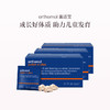 保税直发 orthomol 奥适宝 儿童抵抗力维生素橙味咀嚼片 30包/盒 1盒装/3盒装 商品缩略图4