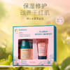 贝德美绿山茶儿童滋养保湿面霜套组-纪念日百货门店同款167997084 商品缩略图0
