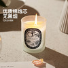 摩登主妇MONAZONE摩罗影像香薰蜡烛家用无火香薰生日礼物伴手礼盒 商品缩略图1