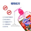 婴童洗发露（草莓） 500ml/瓶 商品缩略图3
