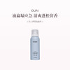 保税直发 OUAI 免洗干发喷雾 56g 南非开普敦香型/洛杉矶梅尔罗斯广场香型/南非开普敦香型+洛杉矶梅尔罗斯广场香型 商品缩略图1