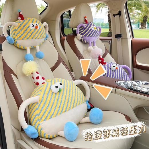 车家两用👏护腰护脖神器❗【多巴胺大脚怪兽头枕腰靠】软妹必冲的治愈系车饰⭐️软 fufu 头枕腰靠 ✔久坐必备搭子👍坐8小时都不会累 ✔头枕/腰靠/大脚款自由搭 商品图6
