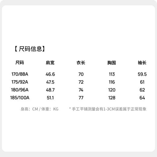 【门店新品&白鸭绒】圣得西25冬季甄选白鸭绒可拆卸帽厚羽绒服 商品图5