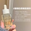 【11.16王炸割肉价】雅顿白茶新肌双重精华液30ml 商品缩略图1