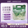 滋仙草有机铁皮石斛面原味细面360g/袋 商品缩略图0