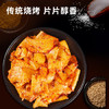 京东京造牛板筋烧烤味128g即食牛肉小吃独立小包装牛筋熟食牛肉 商品缩略图8
