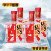 【浓香型】张弓（超值酒）52度500ml*4 商品缩略图0