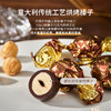 艾达的世界榛子双脆礼盒巧克力268g/140g /040311/041049内含整颗完整的榛子 商品缩略图2