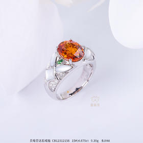 【骄阳】贝母芬达石戒指-CB12312156