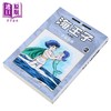 【中商原版】漫画 海王子 典藏版 第2集 手冢治虫 台版漫画书 台湾东贩出版 商品缩略图1