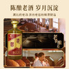 贵州习酒金字陈酿（金鲤限量版）陶瓷瓶 53度酱香型白酒 1.5L 商品缩略图6