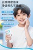 纽强控油祛痘净颜洁面乳(男生专用)   100g 商品缩略图1