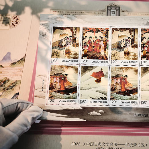 红楼系列艺术瑰宝：红楼梦邮册，内含2014-2022年发售的（一）至（五）邮票全集，大师设计，每一张都是经典，收藏价值高的邮册之一 商品图2