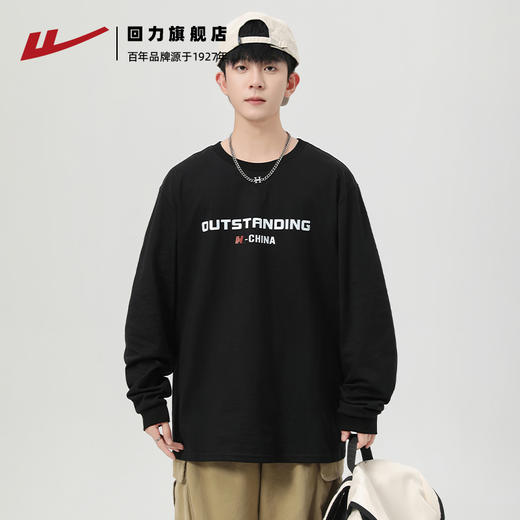 回力长袖t恤男2025新款秋季纯棉打底衫宽松上衣圆领卫衣内搭男士 商品图1