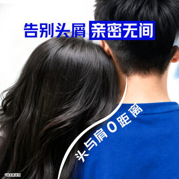海飞丝去屑洗发水男士女士清爽去油500g*2+80g*2洗头膏控油洗发水套装 商品图5