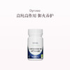 保税直发 Dynveo 有机姜黄素 60粒/瓶 1瓶 商品缩略图0
