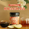 香港宝芝林 枇杷金桔秋梨膏300g/盒  蒸梨十碗🍐不如梨膏一勺 商品缩略图0