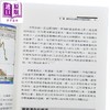 【中商原版】基金趋势战略 港台原版 	刘富生	寰宇出版	港台原版 商品缩略图3