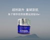 La prairie/莱伯妮LP 蓓丽 鱼子精华琼贵轻盈乳霜/滋润  透薄面霜 紧致保湿 商品缩略图0
