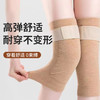 兰序德绒仿兔毛保暖护膝 蓄热保暖 舒适透气 绑带防滑 商品缩略图1