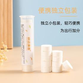 【到手5管=50粒】一次压缩毛巾旅行干湿两用纯棉洗脸巾酒店便携管状10粒压缩毛巾