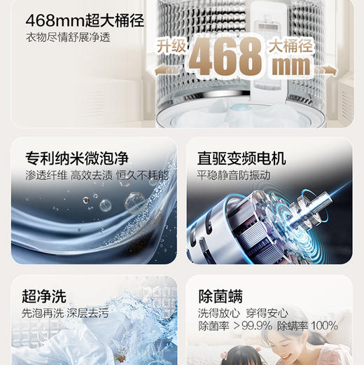 海尔（Haier）洗衣机 XQB110-BM27A0 商品图4