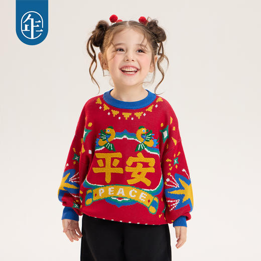 年衣童装毛衣儿童冬季新款男女童针织衫毛衫打底喜乐平安毛衣 商品图2