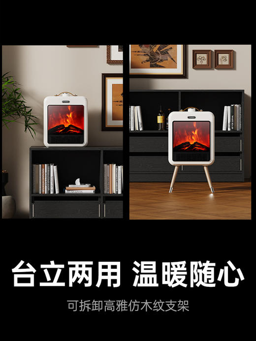 【🔥把阿尔卑斯山的壁炉搬回家？｜THOMSON法国汤姆逊火焰取暖器H5｜让你家的冬天，从此高级又温暖！🔥】 商品图4