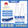 顺丰包邮【自营】绿洲时光克东天然苏打水 425ML*12瓶/箱 NM 商品缩略图8