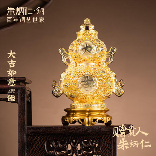 朱炳仁铜  大吉如意 商品图0