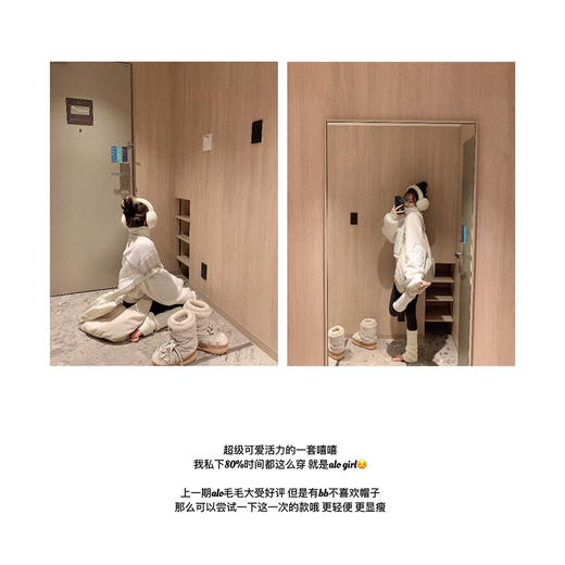 金蘑菇菇 呆呆狗 适配80%可爱日常的alo小外套 / 冬日松弛感 商品图7