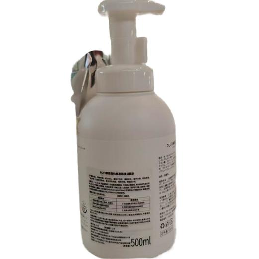 RUFI奶瓶果蔬清洁慕斯 （无香） 500ML/瓶 商品图1
