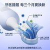 舒客大屏扫振电动牙刷 G5 Pro+漏刷提醒深度清洁成人送男友女友新年生日情人节礼物牙刷 商品缩略图5