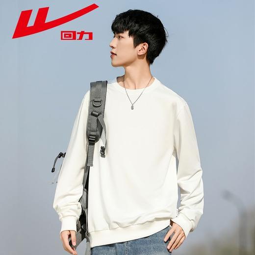 回力卫衣男春季新款纯色内搭潮牌宽松圆领上衣男士休闲打底衫 商品图9