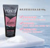 旁氏 洗面奶-100g（多款可选） 商品缩略图4
