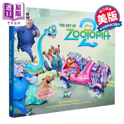 预售 【中商原版】疯狂动物城2 设定集 The Art of Zootopia 2 英文原版 Walt Disney 动画电影 艺术画册 迪士尼皮克斯 商品图3