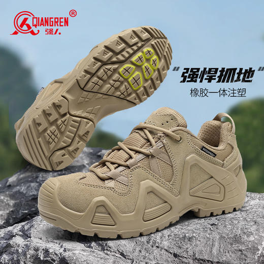 【凯夫拉防穿刺 内置防水袜套】强人3515原厂防滑耐磨作训登山鞋 商品图6