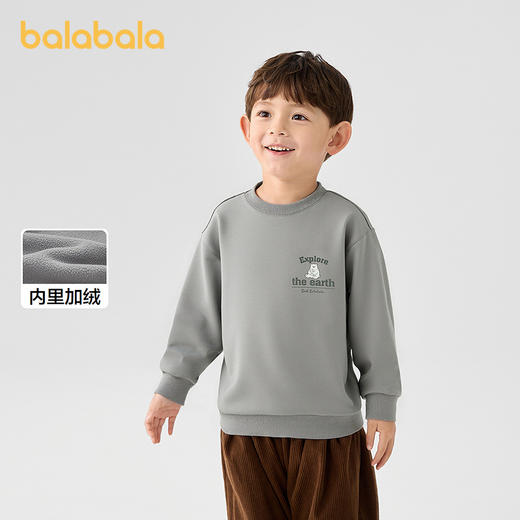巴拉巴拉balaOne童装儿童卫衣男童女童2025新款冬装加绒休闲上衣 商品图0