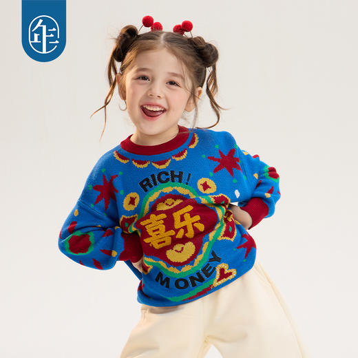 年衣童装毛衣儿童冬季新款男女童针织衫毛衫打底喜乐平安毛衣 商品图3