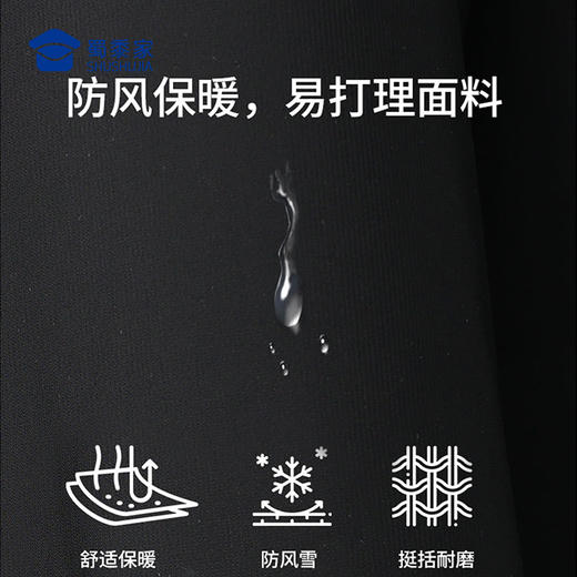 【实付满399送保温杯】【通勤商旅两件套羽绒服】可拆卸内胆羽绒服外套防风保暖通勤服冬季鸭绒抗寒外套YT509 商品图5