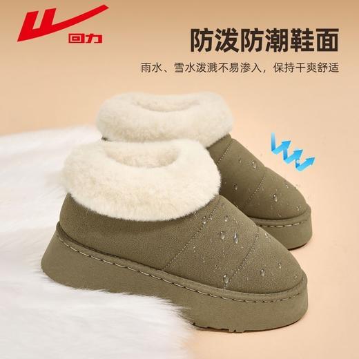 回力雪地靴2025新款小香风翻边冬季毛绒软底洋气缓震休闲运动棉鞋 商品图1