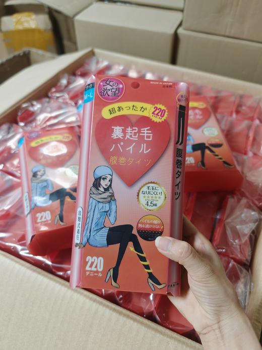 秋冬季日本女の欲望发热保暖秋冬打底裤美腿塑形保暖连裤袜220D 商品图12