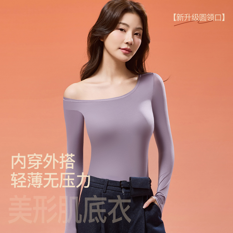 【89元到手两套】MIVECION 自带杯垫美肤衣 | 舒适亲肤 蓄热锁温 舒适包裹 轻薄裸感 温暖无束缚