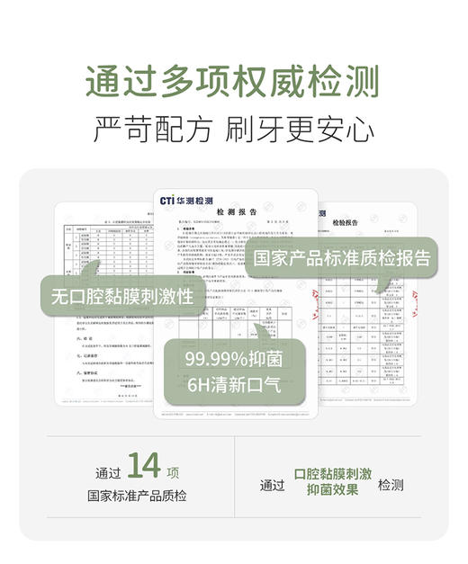 【多妈团购 袋鼠妈妈牙膏】青少年专研护齿配方360°全面清洁 亮泽清口气，防蛀护龈 舒缓换牙期脆弱，多维防蛀护齿-咸喜仓 商品图9
