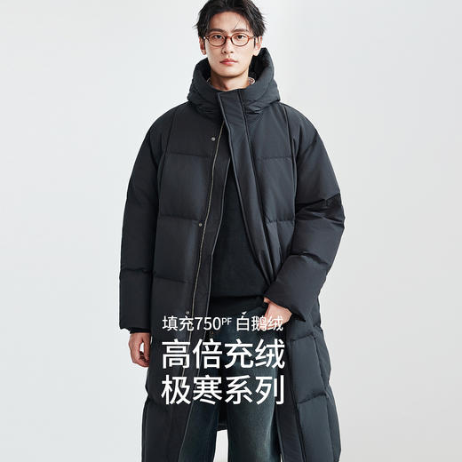棉仓367815032-【金标大鹅】7系白鹅绒加厚超长款连帽羽绒服冬季男士保暖 商品图0