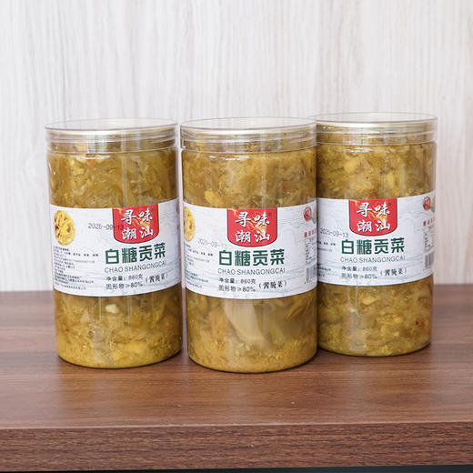 寻味潮汕特产贡菜860g/瓶潮汕特色即食酱菜下饭菜早餐杂咸贡菜 商品图2