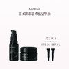 保税直发 KAHINA 亮采焕活眼部套组（眼部焕活精华 15mL+焕亮眼霜 12mL） 商品缩略图0