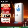 【新品上市】TCL冷布丁408升十字四开门超窄超薄小户型零嵌全自动制冰慢融冰电冰箱R408T7-UQB 商品缩略图0